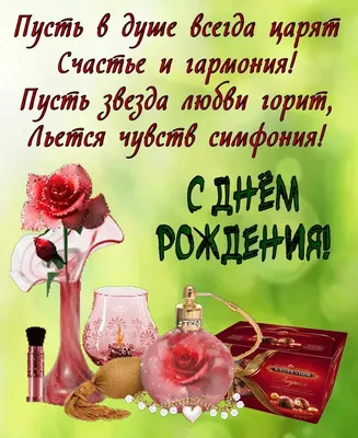 Открытки куму с Днем Рождения (50 штук)