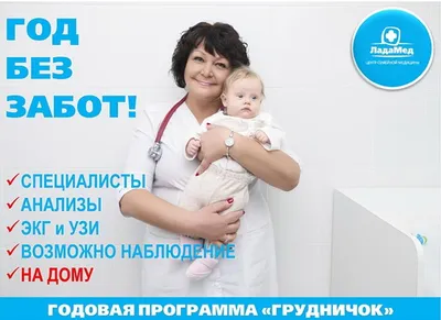 Что нужно знать молодым родителям перед рождением ребенка?