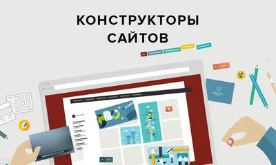 Создание сайта на Wordpress, цена разработки от 18000 рублей