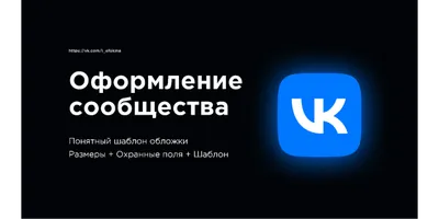 Клипы ВК: что это такое и как они работают - База Знаний Timeweb Community