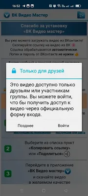 Публичная страница или группа: какой формат выбрать для организации в ВК |  Блог РСВ