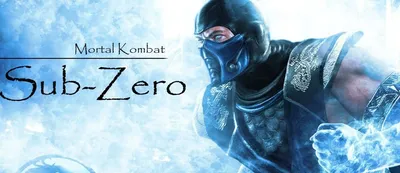 Саб-Зиро возвращается: Энтузиасты выпустили частичный ремейк Mortal Kombat  Mythologies: Sub-Zero | GameMAG