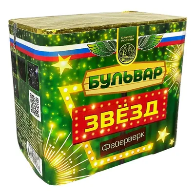 Купить Салют "Шикардос" "х200 в городе Екатеринбург дешево с доставкой  в интернет-магазине salyut-shop| Цены | Фото | Видео|Отзывы | 