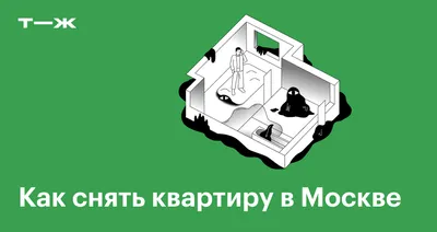 Сдам квартиру только славянам»: россиянка напомнила об отношении к  казахстанцам