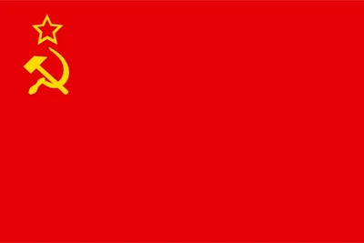 Флаг СССР Герб + Серп и Молот 90х145 купить в Москве по доступной цене |  ФлагОпт