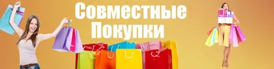 Совместные покупки в Иваново - текстиль, махровые полотенца и халаты оптом