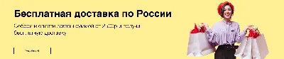 В России теперь можно делать совместные покупки на AliExpress