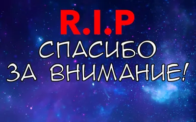 Нашивка на липучке "Внимание Спасибо За Внимание" - купить в  Санкт-Петербурге всего за 290 руб | M65-casual