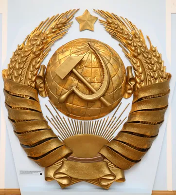 100-летие СССР: годовщина со дня образования Союза