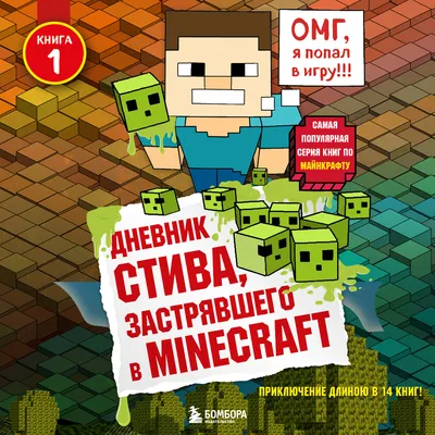 Minecraft- простая модель стива 3D Модель $5 - .blend - Free3D