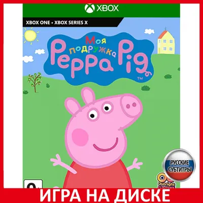 Купить СВИНКА ПЕППА. ОФИЦИАЛЬНОЕ ИЗДАНИЕ С ВЛОЖЕНИЕМ № 70 в Минске в  Беларуси в интернет-магазине  с бесплатной доставкой или самовывозом