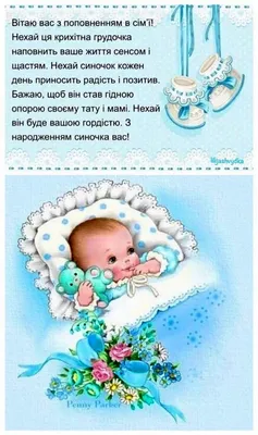 Колючечки, у меня родился племянник!!! - стр. 7 - Наши детки