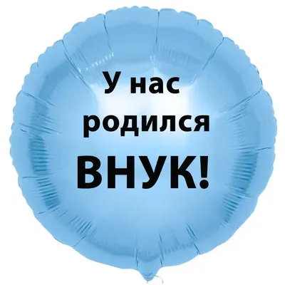 У МЕНЯ РОДИЛСЯ ВНУК! Я СТАЛА БАБУШКОЙ!😊💖🌺🌺🌺 - YouTube