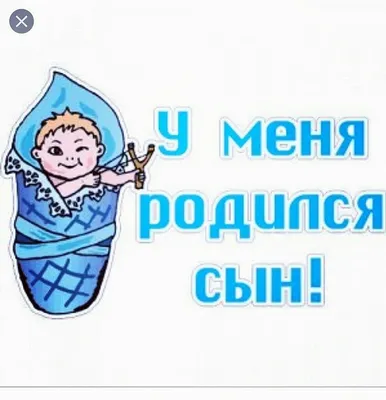 У меня родилась внучка!!!!!, DELETED — 