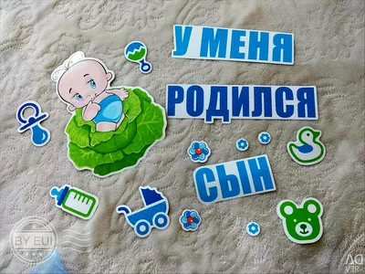 Надувной шар У нас родился внук на выписку