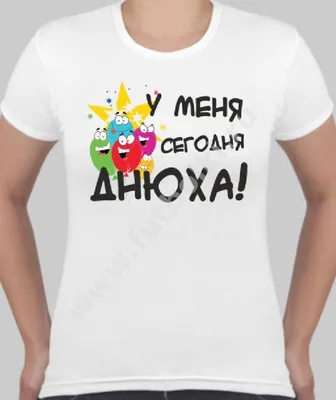 Значок «У меня сегодня день рождения!» (девочка и торт) - значки 56 мм,  купить Для детей и школьников - ID: 1580