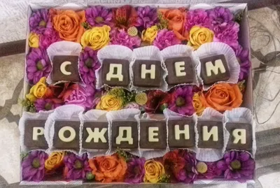 У меня сегодня день...