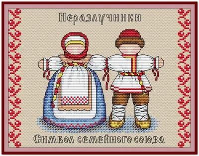 схема вышивки кролик М