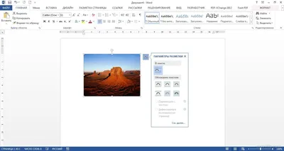 Как вставить PDF в Excel или в Word | Будни технической поддержки