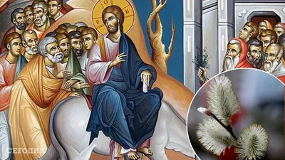 Buy the image of icon: The Entry of the Lord into Jerusalem