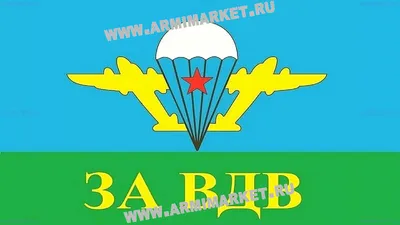 Карикатура «За ВДВ», Алексей Олейник. В своей авторской подборке.  Карикатуры, комиксы, шаржи