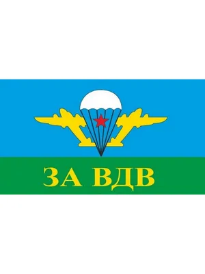 Заяц "За ВДВ!", интерьерная игрушка, прикольный подарок – заказать на  Ярмарке Мастеров – THH58RU | Прикольные подарки, Гулькевичи