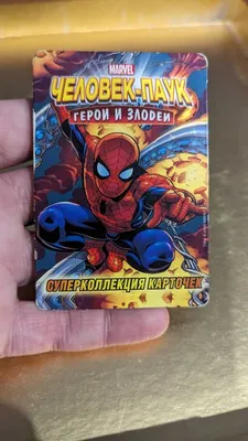 Карточки "Человек-Паук:Герои и Злодеи" — купить в Красноярске. Другое  (коллекционирование, моделизм) на интернет-аукционе 