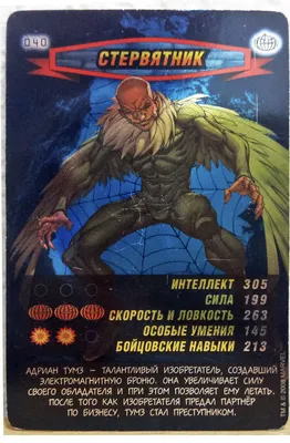 Карточки Человек-Паук Герои и Злодеи — покупайте на  по выгодной  цене. Лот из Свердловская область, Екатеринбург. Продавец  client_2d5ce8cc52. Лот 40981016916474