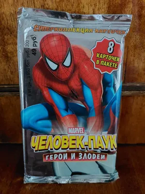 Карточка Marvel Человек-Паук. Герои и Злодеи. 147 — купить в Омске. Игрушки  на интернет-аукционе 