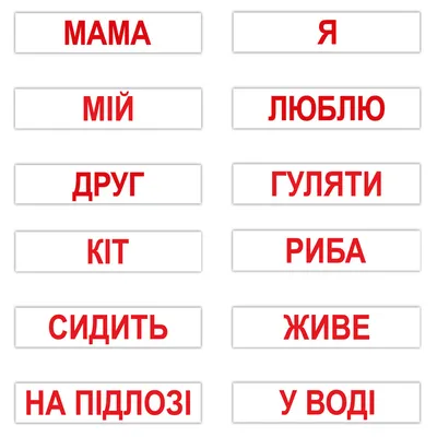 Главные правила. Английский язык. Правила чтения. 1-4 классы: 12 обучающих  карточек - купить в Москве, цены на Мегамаркет