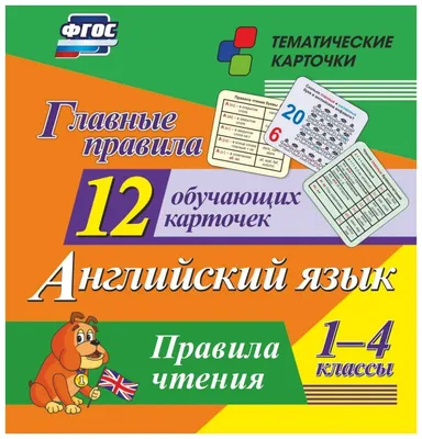 Карточки "Чтение по Доману" (120 слов) на укр. Вундеркинд с пеленок -  Карточки Домана