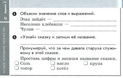 Лексическое домино: дидактическая игра для подготовки детей с повышенным  риском дислексии к освоению чтения (карточки для обучения глобальному чтению),  Корнев - купить в интернет-магазине Игросити