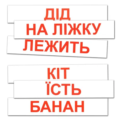 Читать онлайн «Карточки для чтения слогов», Елена Юрьевна Лосик – Литрес