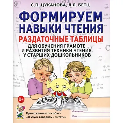 Карточки для чтения на группах (комплект 7шт.) - Анонимные Наркоманы. РКО  «Западная Россия»