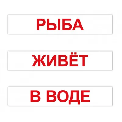 Розовая серия - карточки Монтессори, фонетическое чтение купить и скачать