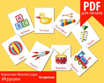 Обучающие карточки для детей "Умный малыш: Считаем от 1 до 13" (id  61839527), купить в Казахстане, цена на 
