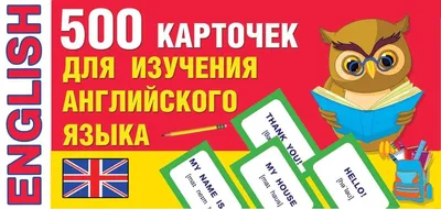 Карточки English Student для изучения английского языка Travel English,  укр. (59123280) (ID#1110087700), цена: 450 ₴, купить на 