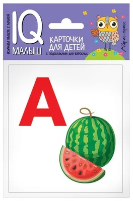 Карточки для малышей, развивающие "Звукоподражание" / обучающие умные  кaрточки-подражaлки купить по цене 249 ₽ в интернет-магазине KazanExpress