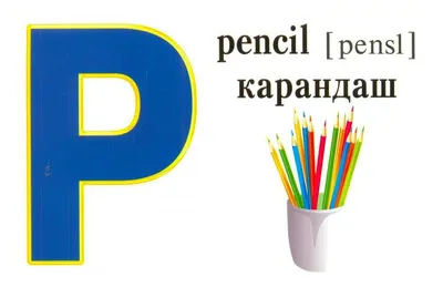 Карточки с алфавитом - купить обучающую азбуку для детей в Киеве по  выгодной цене в Украине | ДитСвіт