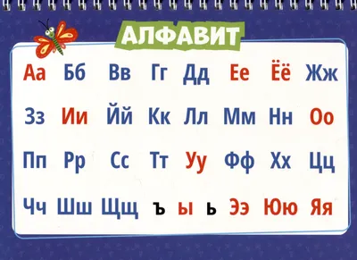 Обучающие карточки Выручалкин Учимся читать по буквам, по слогам, 48 шт -  купить в Москве, цены на Мегамаркет