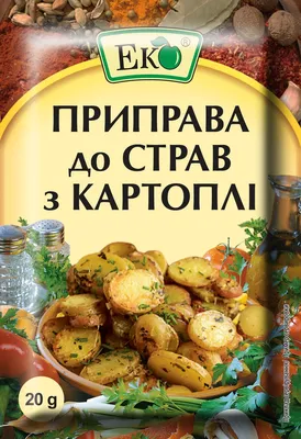 ЗАМОВЛЯЙТЕ НАЙВРОЖАЙНІШІ СОРТИ КАРТОПЛІ ПОДІЛЛЯ НА 2016-17р |  