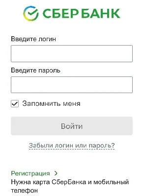 Алексей Навальный - Хорошо отношусь к Сберу и ценю ту эволюцию, что он  прошёл, но всё равно повешу эту картинку. Совершенно гениально и на 100% о  Сбербанке: | Facebook