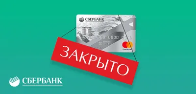 Заказать карту Сбербанка с индивидуальным дизайном могут жители ЕАО -  