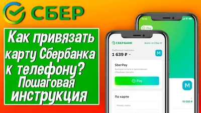 Какую карту СберБанка КЗ лучше выбрать: условия для физических лиц