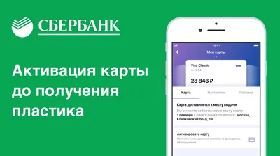 Получи 10 000 рублей от государства на любую карту Сбера, а Сбер добавит 2  000 бонусных рублей и другие подарки – Коммерсантъ Краснодар