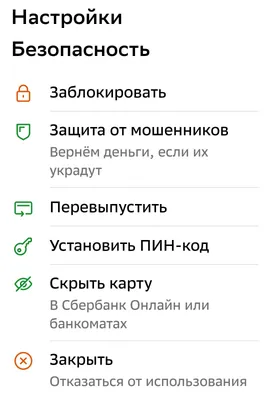 Оплата на карту Сбербанк РФ OpenCart (ОпенКарт) и ocStore