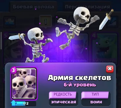 ОБНОВА? НОВЫЕ КАРТЫ? ГЕРОИ? ЛОВУШКИ? НОЧНОЙ РЕЖИМ? - ИДЕИ ДЛЯ Clash Royale  - YouTube