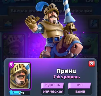 3 классических колоды Clash Royale для любой меты