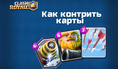 15000 карт . открытие турнирного сундука / clash royale . 15000 cards .  tournament chest opening ! | Style ghg | Дзен