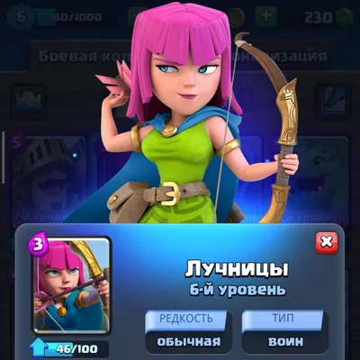 Обзор: Clash Royale | PLAYER ONE